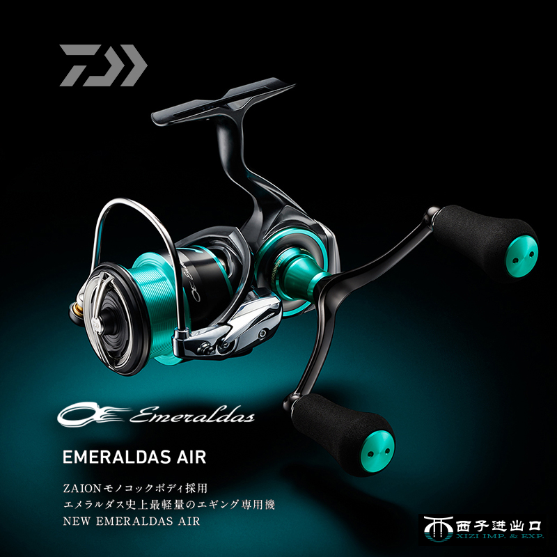 Originale 2021 DAIWA Emeraldas - Daiwa Reel Bg recensione e prezzo